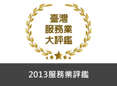 柯南國際股份有限公司廣告圖 11