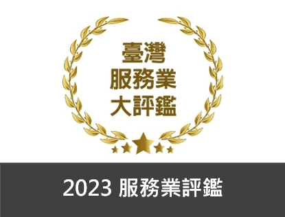 柯南國際股份有限公司廣告圖 3