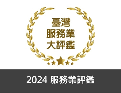 柯南國際股份有限公司廣告圖 2