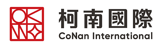 柯南國際股份有限公司