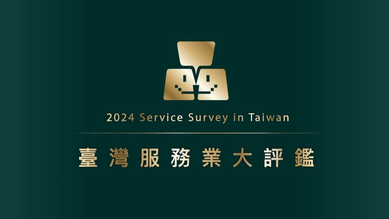 媒體報導